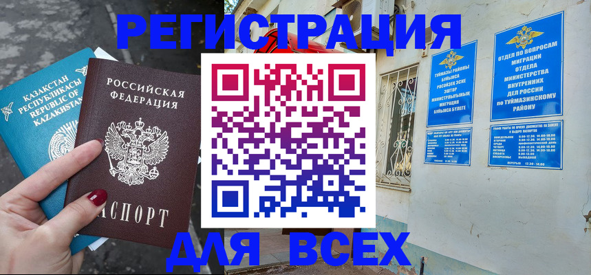 прописка поиск в Санкт-Петербурге